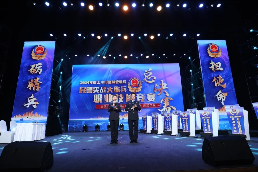 上海监狱实战大练兵火热进行中