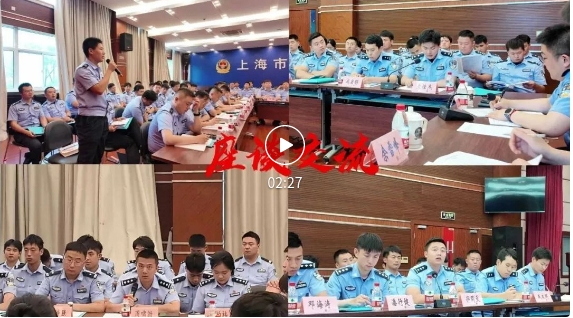 星烛砺青锋 聚力建新功——上海监狱系统2025年团干部和优秀青年代表培训纪实