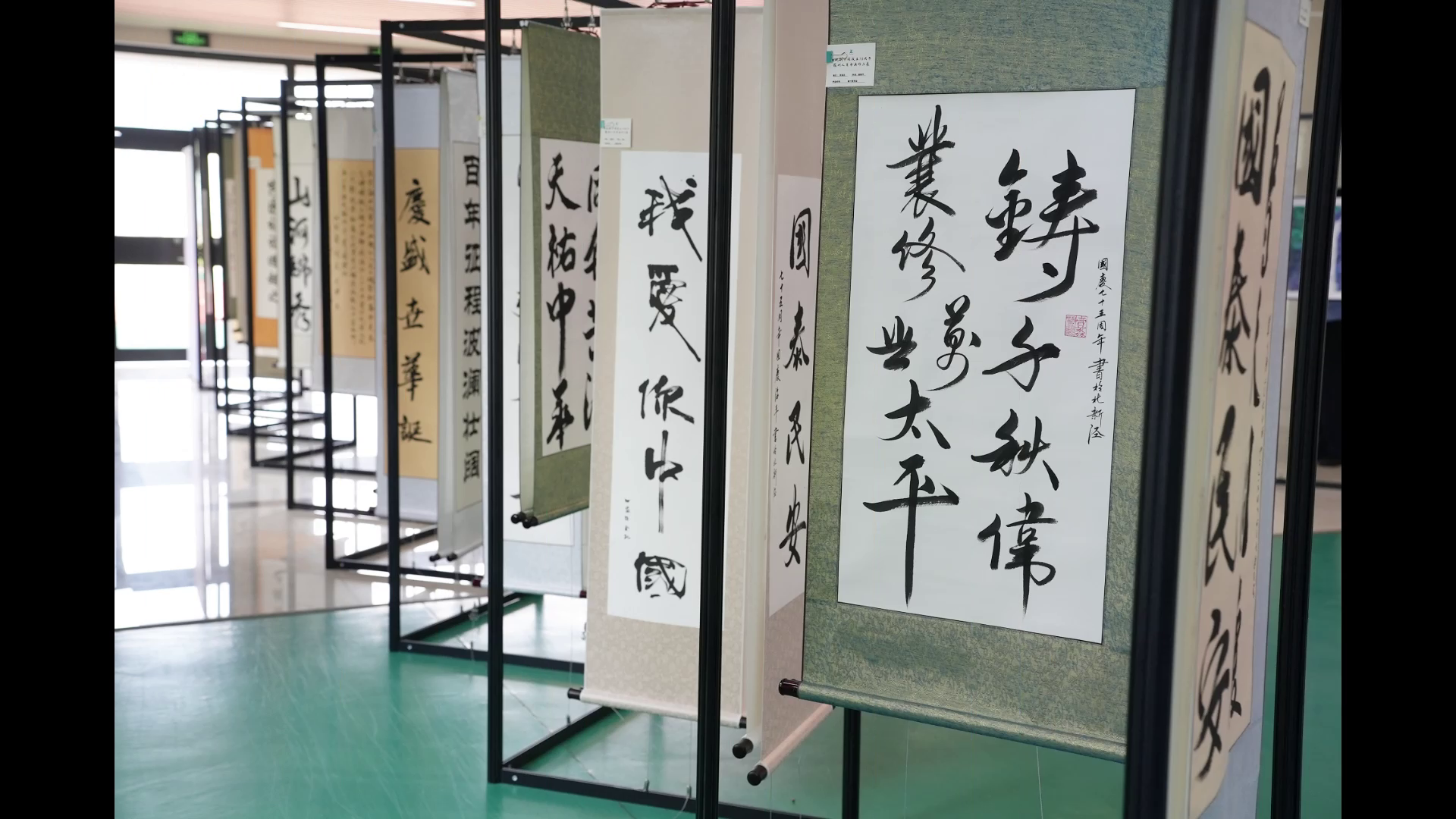 服刑人员书画作品展