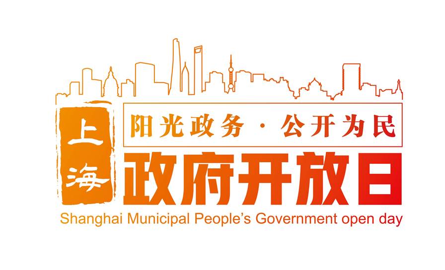 政府开放.jpeg